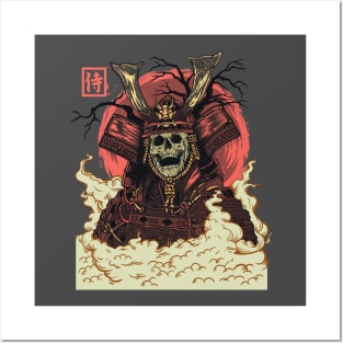 Red Samurai Skull Posters and Art